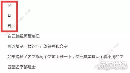 有沒有輸入名字就可以做出情侶網名的！！！！！！！！！！！！！！！！！