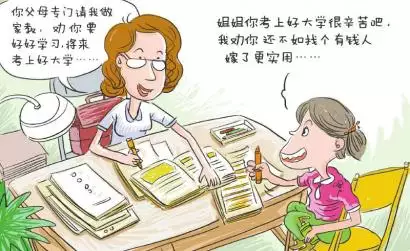 3、婚姻運差如何化解:婚姻不順的方法
