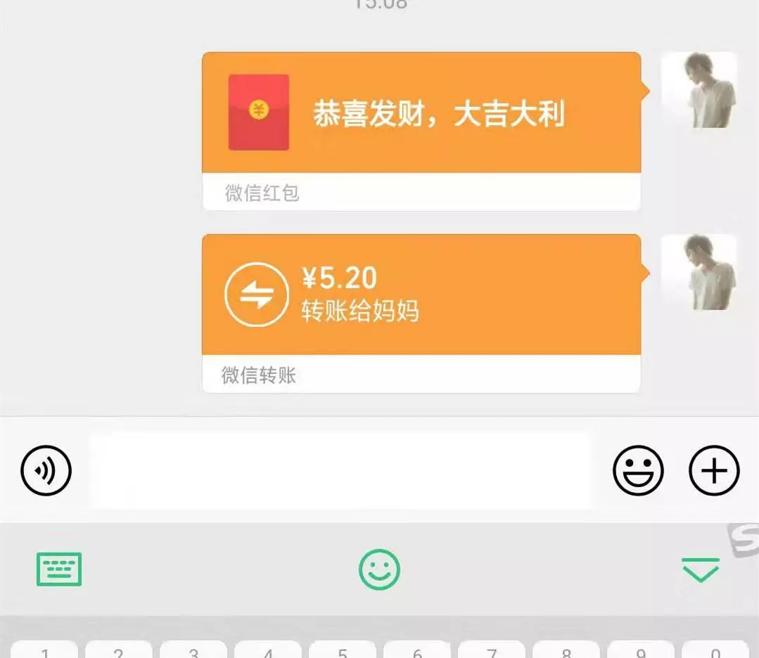 朋友過生日轉賬多少錢：男友過生日，給他轉賬多少？還是？