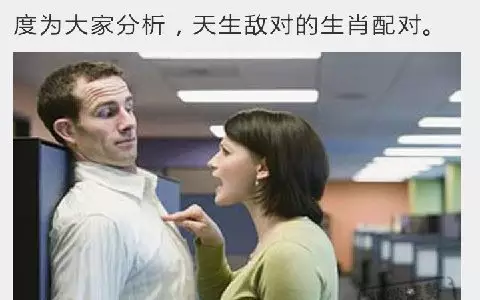 2、己卯年男和什麼女命婚配:年屬什麼，和他相配的生肖是什麼？