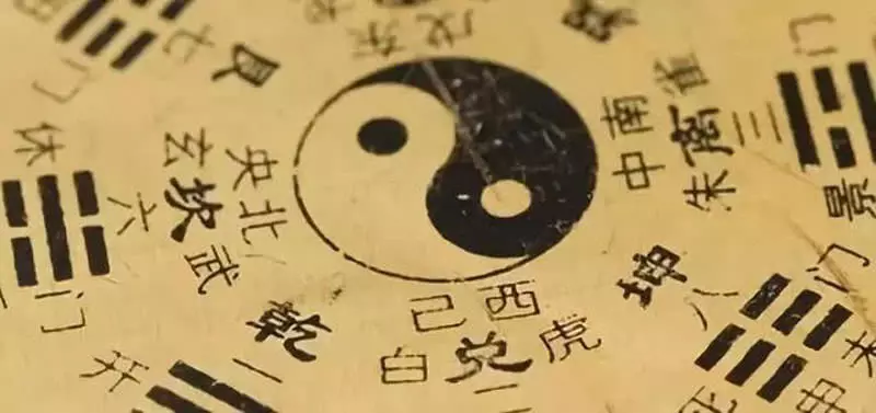 4、命盤查詢免費算命:查生辰八字算命
