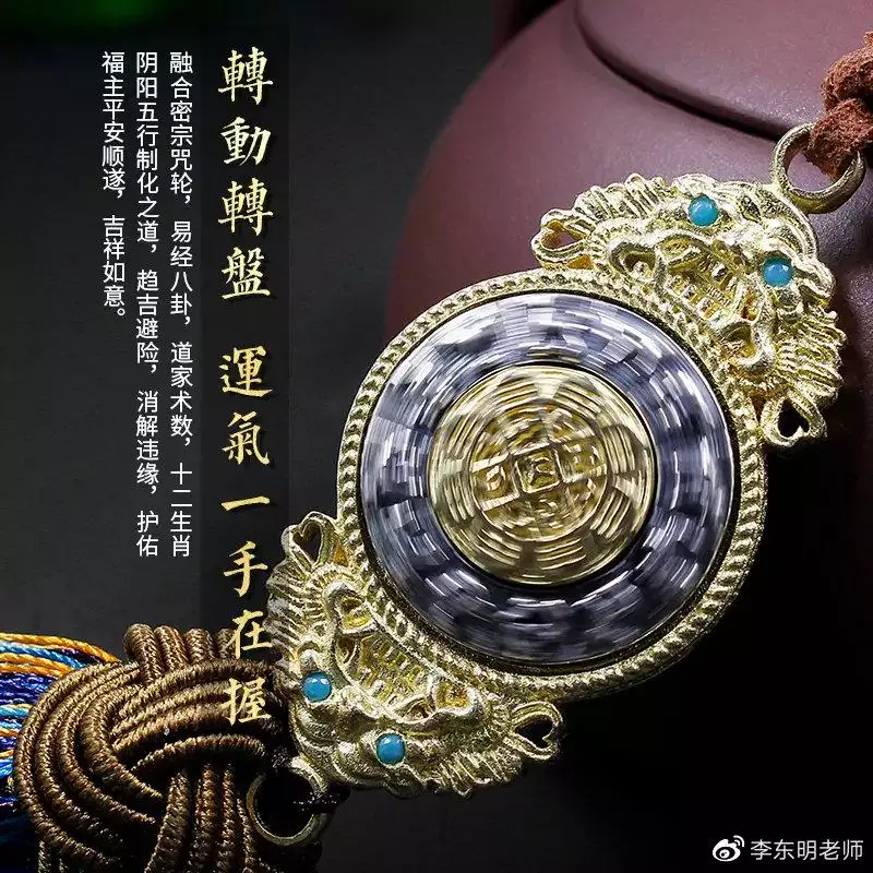 2、怎樣招財轉財運戴什麼好:戴什麼首飾可以轉運招財