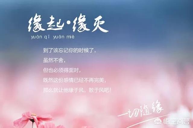 2、兩個人有姻緣心靈:命中註定的兩個人有嗎