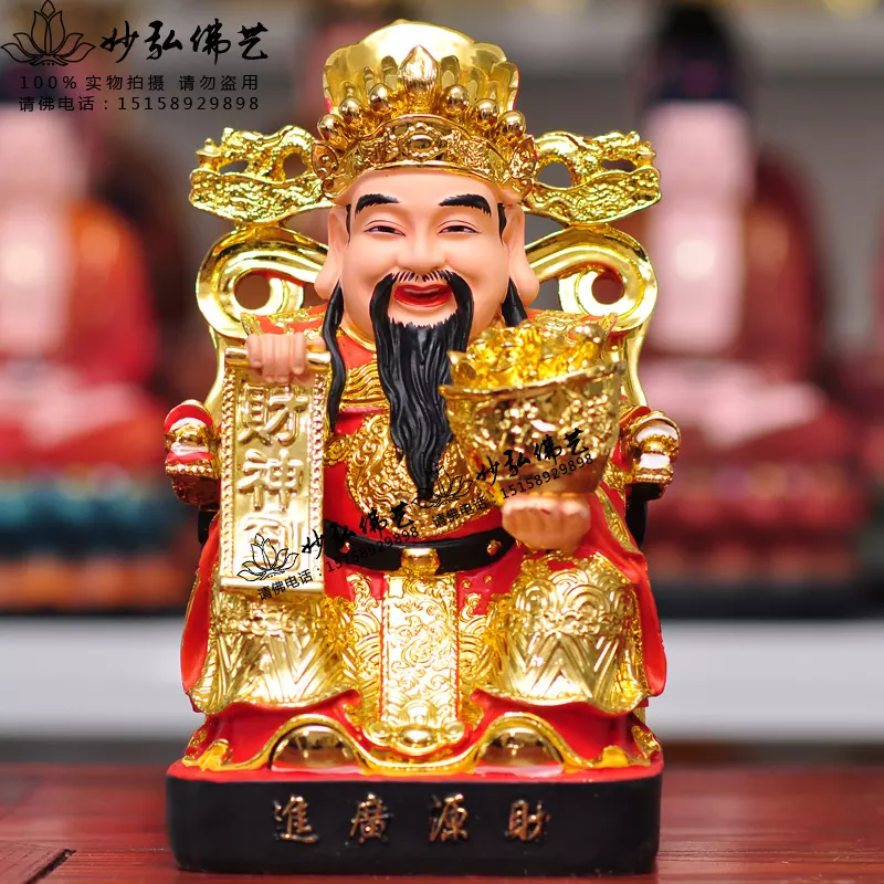 1、文財神是什麼樣的圖片:身披綵衣的文財神什麼樣子？