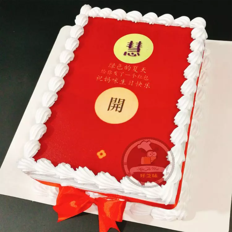 3、父母生日給多少錢紅包:父母生日微信紅包發多少