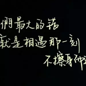 一個女人一生中有幾個孩子是命中註定的嗎？