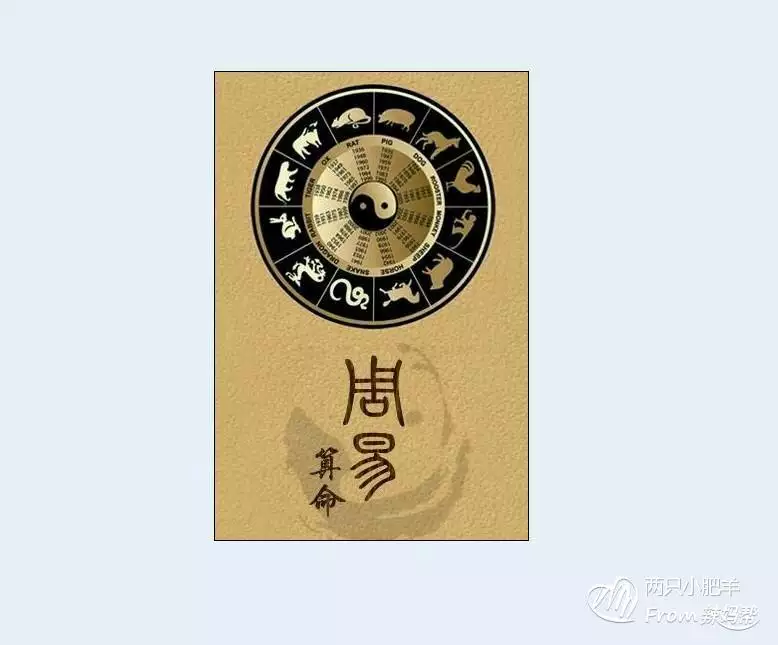 1、算命屬猴的今年命運:算命屬猴年農曆4月21日下午6點出生明年的氣和家運勢