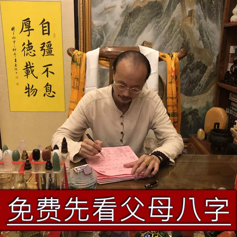 4、周易公司起名網:周易公司起名需要哪些資料
