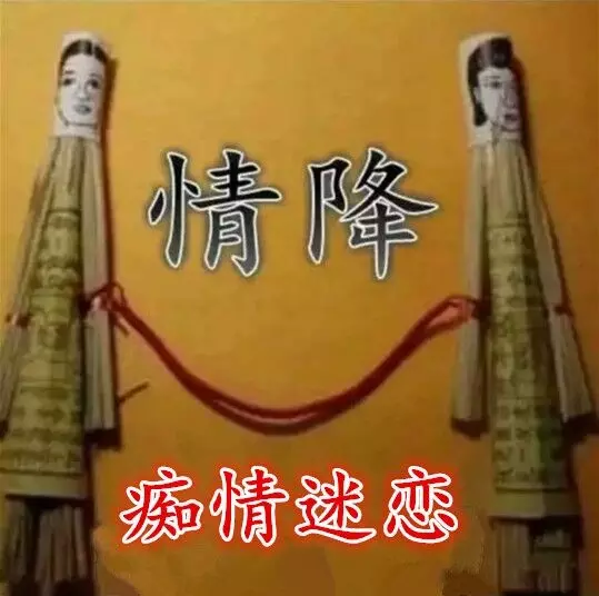 2、合婚:求合婚