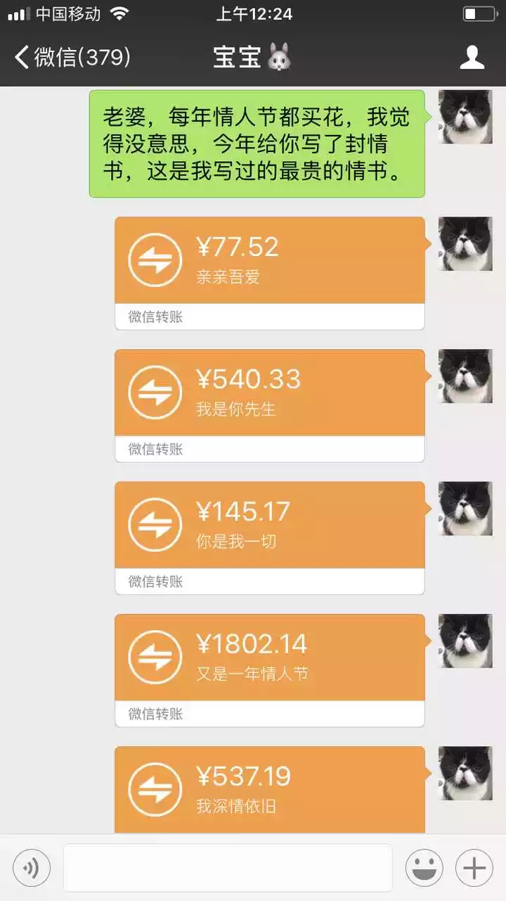 2、做情人一年拿若干錢合適:情人一樣平常給對方若干錢