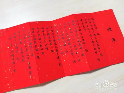 5、什麼叫小婚不合，大婚可以婚配。男年農曆正月初五（農曆） 具體時間是晚上八點半 女 1