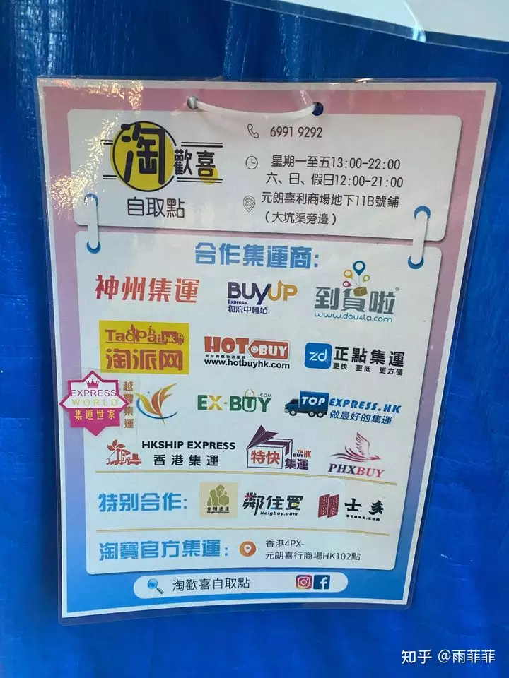 2、寄東西去用什麼快遞:快遞可以到嗎？什麼快遞可以？