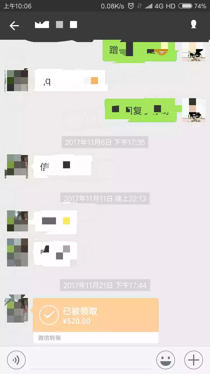 4、情人節發紅包怎麼發:情人節給兄弟姐妹朋友發紅包怎樣發呀