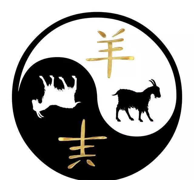 1、屬羊是哪一年:生肖羊是哪幾年