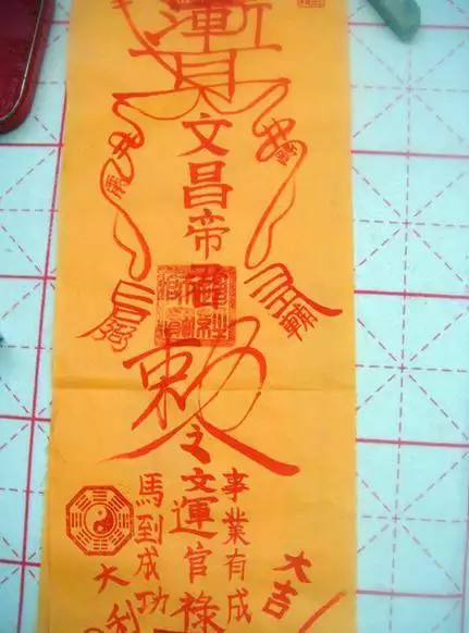 5、孩子學業算命:有沒有算命的測試學業有多長
