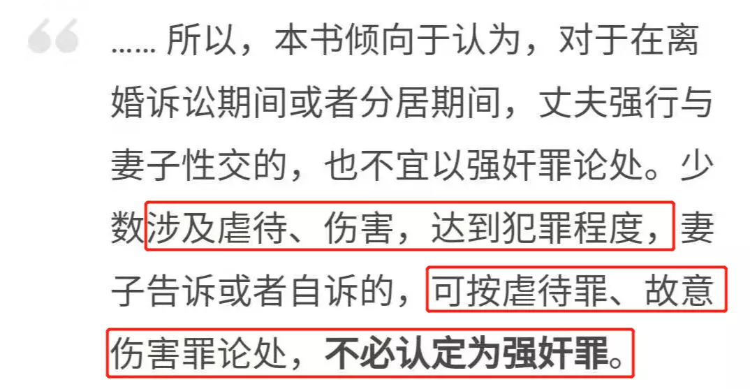 3、下等婚怎麼:下等婚是什麼？