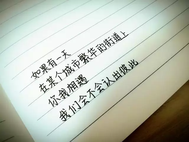 一心一意到十全十美是什麼意思：誰可以用詞語接龍從“一心一意”到“十全十美”