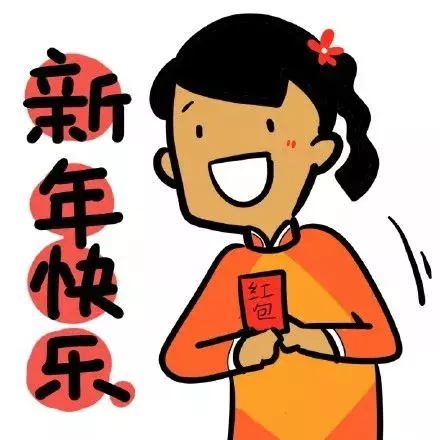 老公妹妹過生姐姐們給她發紅包我生們什麼不說發說說？