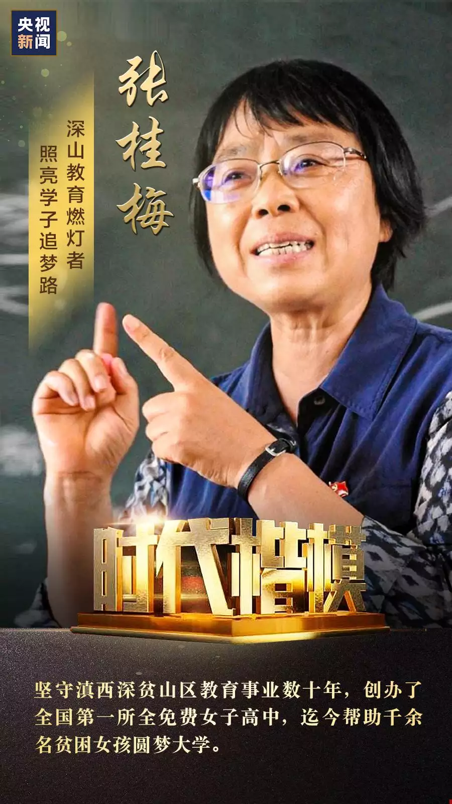 對事業有幫助的名字女孩：好運常伴 事業有成 的女孩名字