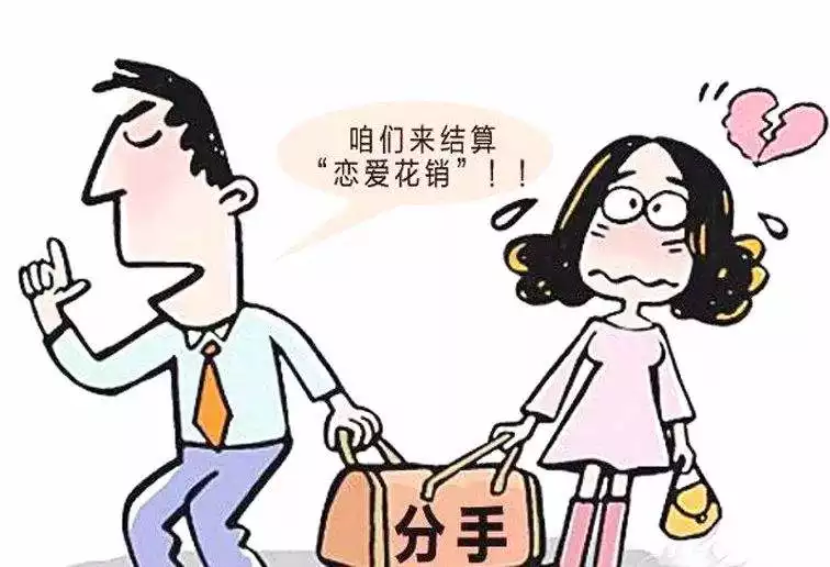 5、新婚姻法對同居的認定:新婚姻法對同居的處罰有規定嗎