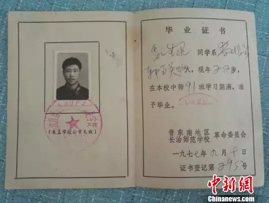 3、年初中畢業是幾月:年初中畢業是在幾月份
