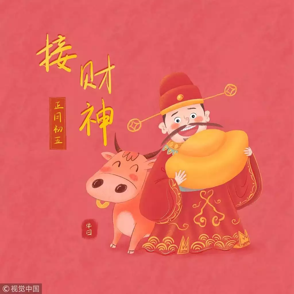 正月初五齣生的屬相：年屬牛的命是什麼樣的命