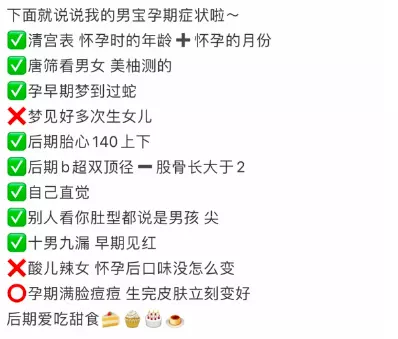 最準確的生男生女清宮圖：年的生男生女清宮圖現在有嗎，比較準確的