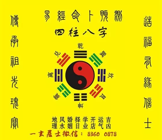 7、哪有算命先生算得準的:誰認識算命 算的準的呀