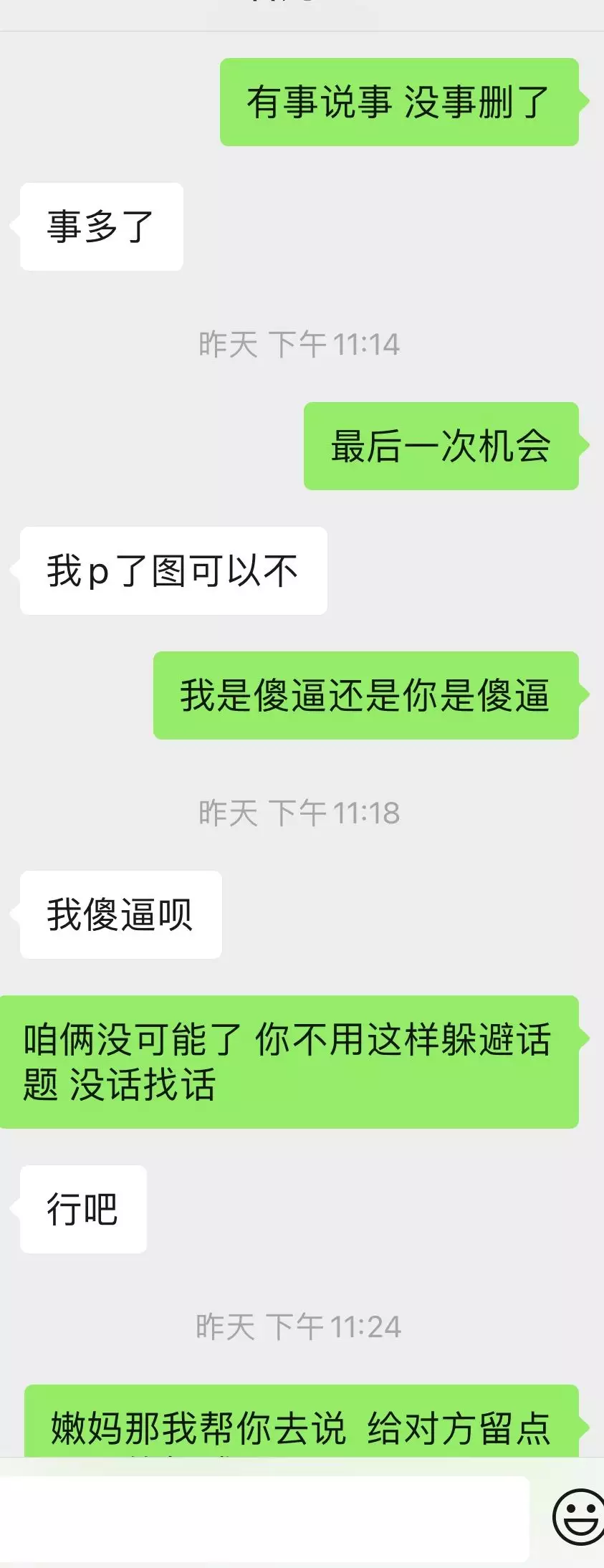 2、男人為什麼喜歡出軌前任:男生一旦有了新歡之後，還想要與前任複合的幾率有多大？