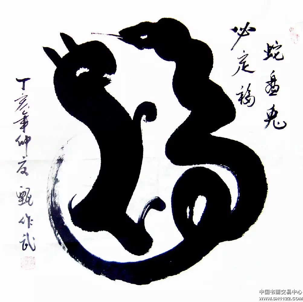 蛇和羊的屬相合作合不合：蛇和羊合不合