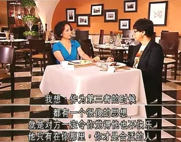3、不為錢不家庭的小三:為什麼說：“只有不起勁的小三，沒有不了的家庭！”