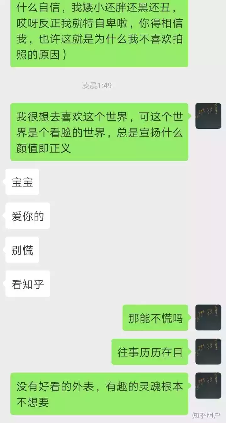 1、測自己什麼時候有對象:怎麼樣測試自己什麼時候能找到對象