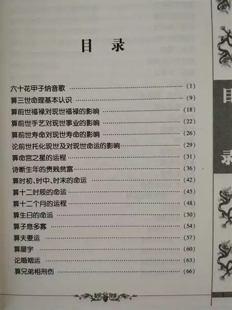 1、書查姻緣:可以去查一下一個人的婚姻情況嗎?如果可以需要什麼嗎?