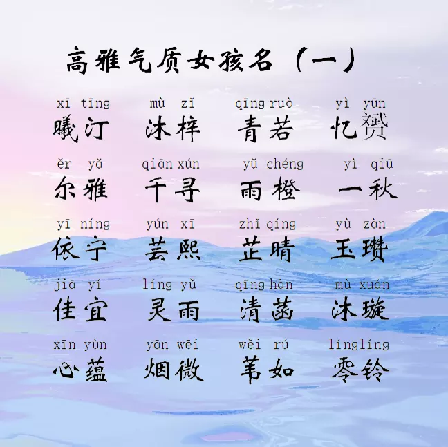 高貴好聽有氣質的網名男生：有氣質的網名 男生