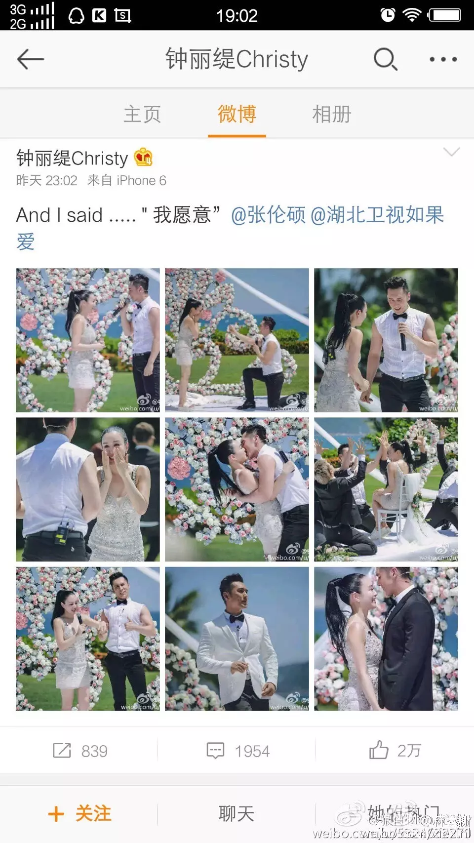 1、老公大我17歲越來越覺得丟人:和比自己大17歲的老公在一起會幸福么？