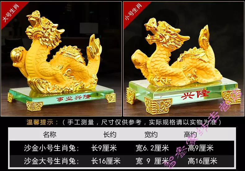 3、12生肖配對姻緣龍馬:十二生肖怎樣配對是的？