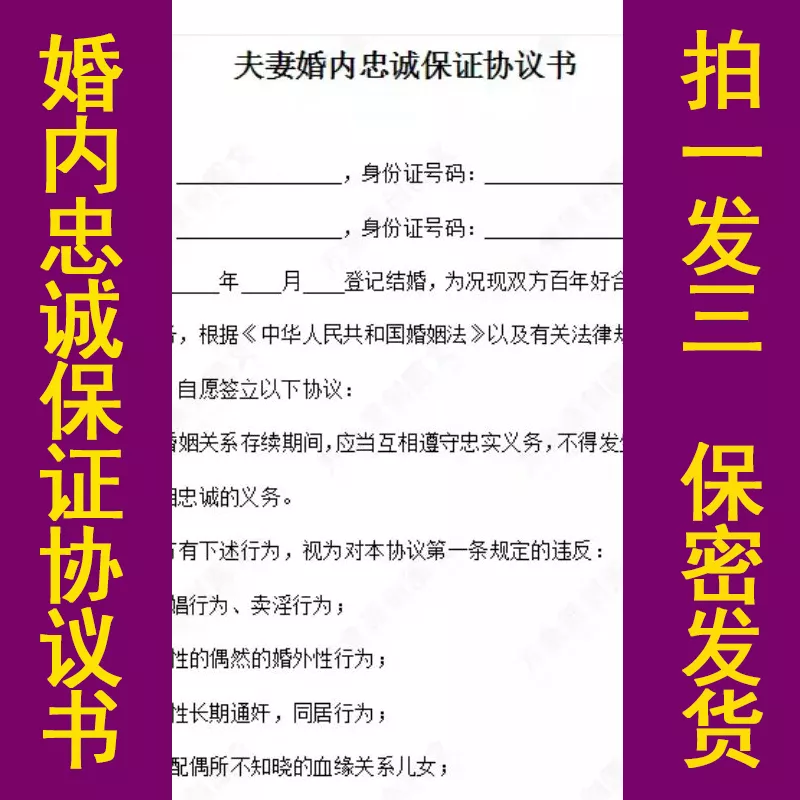 5、老公有外遇起訴仳離財富怎麼支解:男子有外遇，仳離財富分配問題