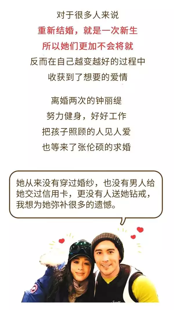 1、八字二婚命怎麼:男方命里犯二婚，可以嗎？我們的婚姻不和嗎？