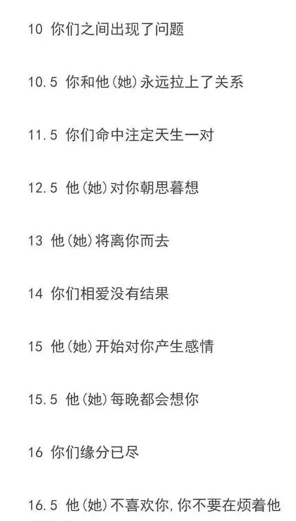 1、如何測試兩個人有沒有緣分:怎麼看兩個人有沒有緣分...?