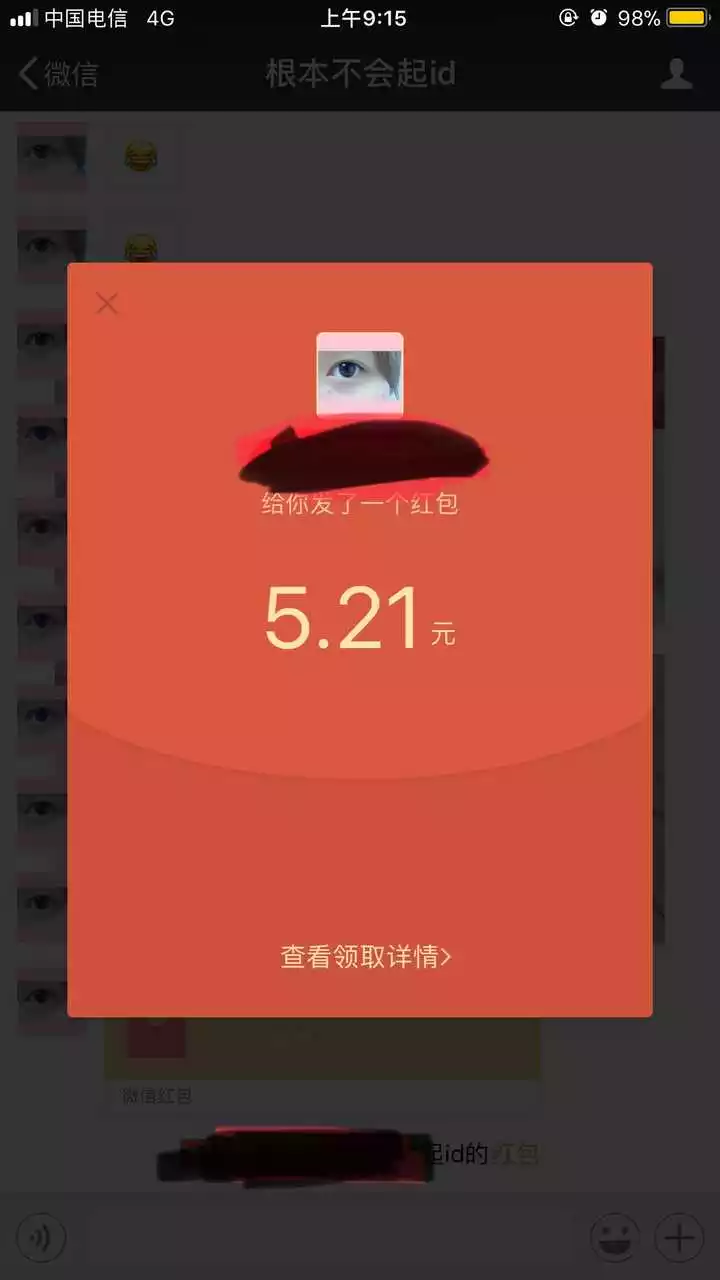 50以內給對象發的紅包数字：以內可以用來包紅包的吉利数字？