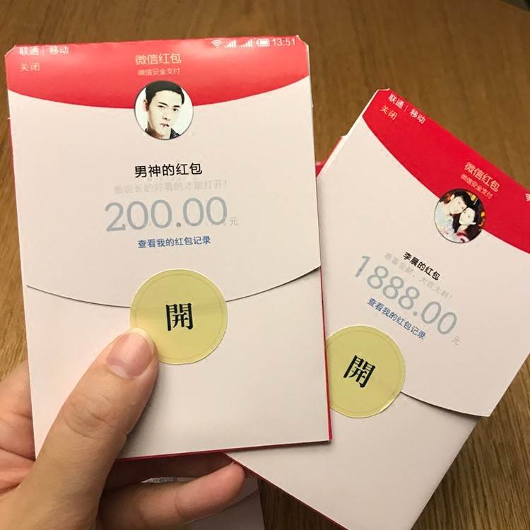朋友50歲生日多少紅包：朋友過生日發紅包，發多少好呢？