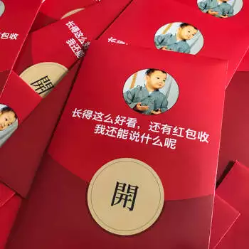 抖音給對象發紅包說的話：抖音十個紅包十句表白