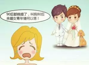3、夫妻宮寡宿的男女婚配:八字夫妻宮裡 有寡宿這個問題 怎麼解決