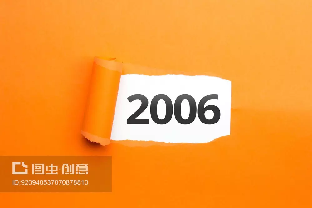 年出生的屬相是的：06年是什麼生肖