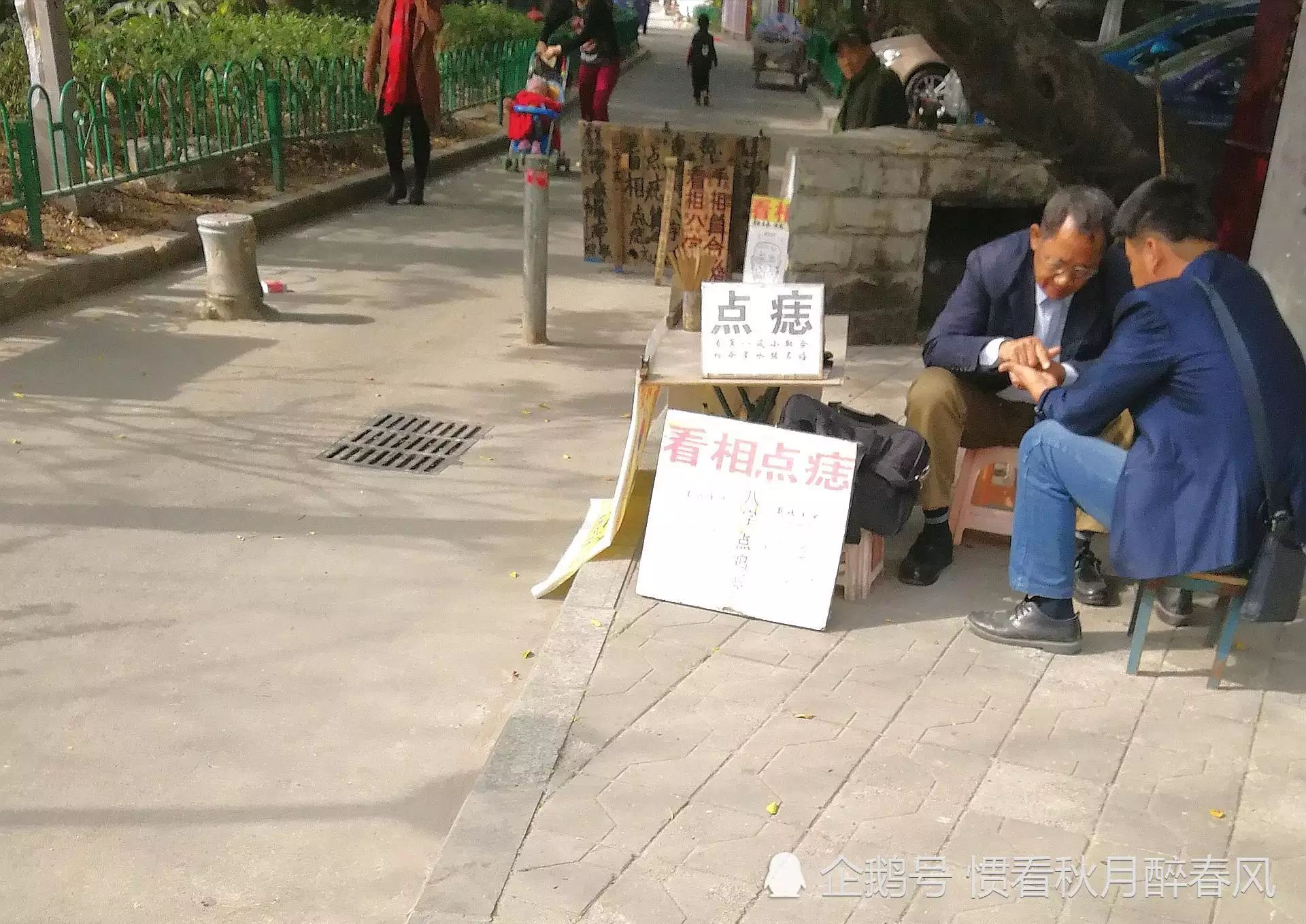 5、網上算命一條街網站:算命一條街天陽閣