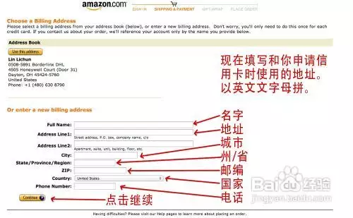 6、海淘書籍用什麼轉運:各位海淘都淘哪些東西？走哪些轉運？