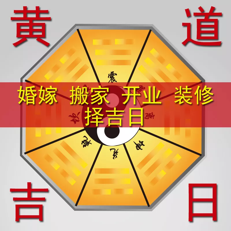 剖腹產日與自己屬相衝：選擇剖腹產的日子跟自己的生肖相衝對寶寶有沒有影響