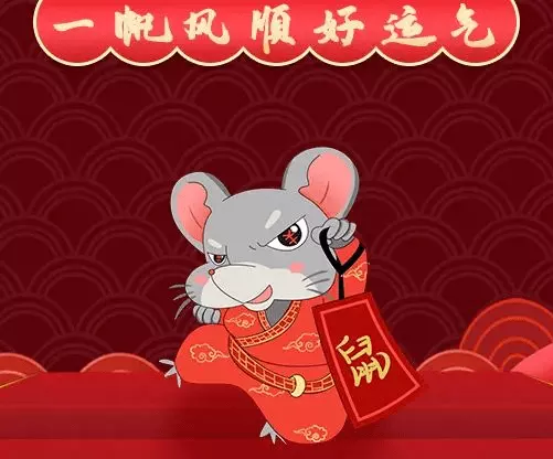 孩子屬鼠和哪些屬相相配：屬鼠和什麼屬相最配,屬鼠和什麼屬相最不配
