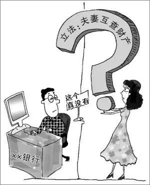 13、墟落居委會可以查詢娶親證的真假嗎? 我們那時的娶親證是找人去辦的，都沒要就要了一張照片