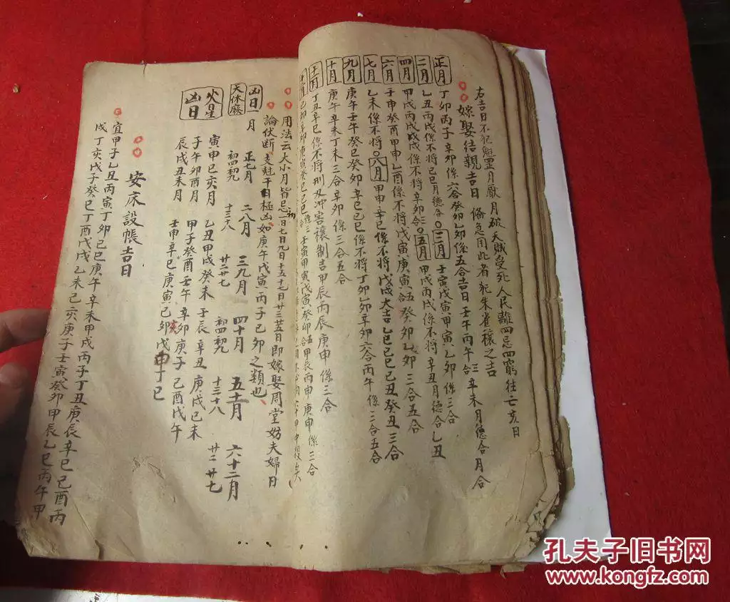 5、出生婚配欠好:80年屬猴的婚配